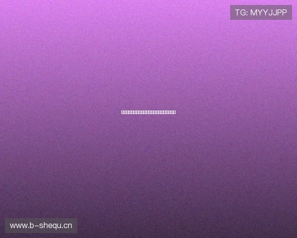 球客直播官方版最新下载安装教程与安全使用指南