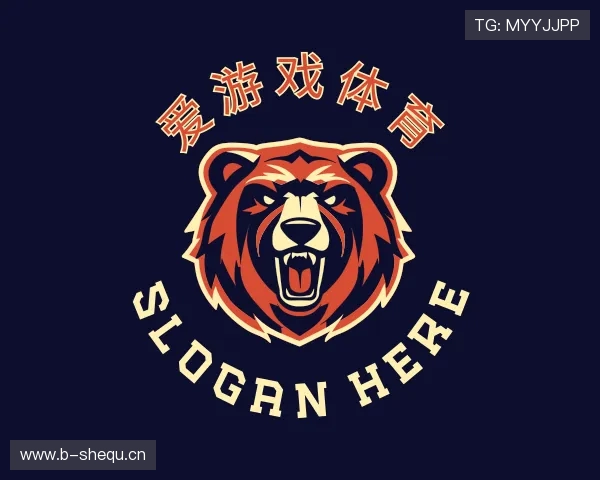 知道爱游戏体育